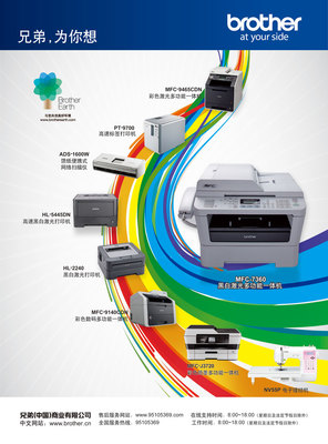 兄弟情深，網絡溫情 在上海這座城市的連接與陪伴